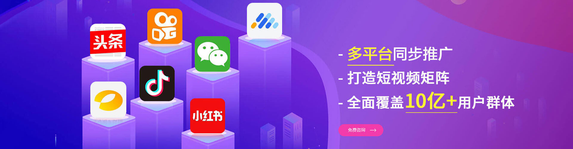 高州百度推广排名